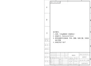 Midea美的 MXV-ZLP90H01嵌入式消毒柜玻璃高温